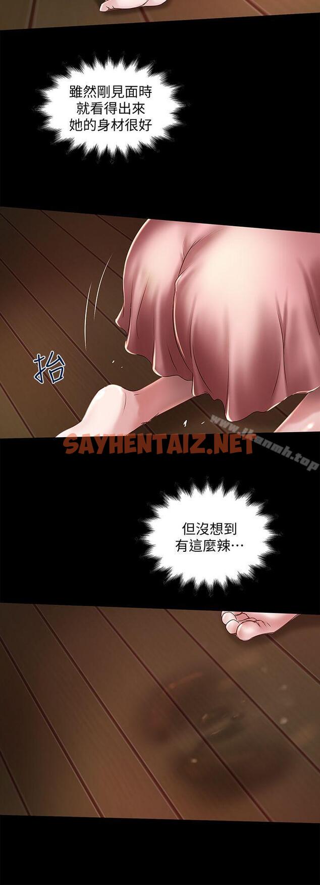 查看漫画下女,初希 - 第11話-從一開始就很滿意的家政婦 - sayhentaiz.net中的266448图片