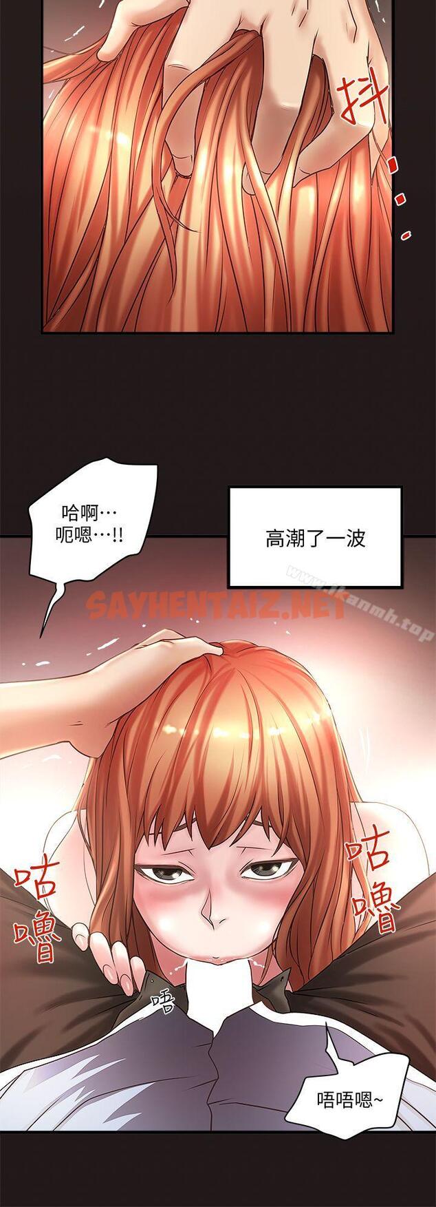 查看漫画下女,初希 - 第11話-從一開始就很滿意的家政婦 - sayhentaiz.net中的266539图片