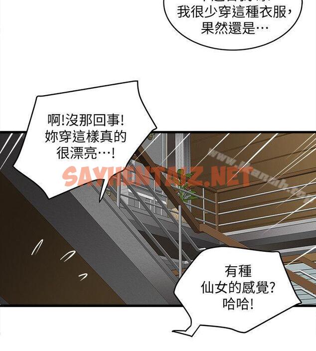 查看漫画下女,初希 - 第27話-穿著老婆衣服的幫傭 - sayhentaiz.net中的276660图片