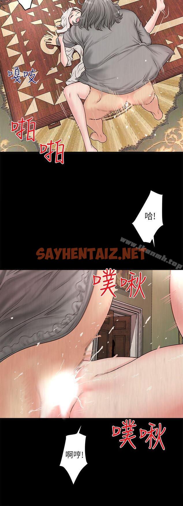 查看漫画下女,初希 - 第3話-和老婆睽違已久的行房 - sayhentaiz.net中的260485图片