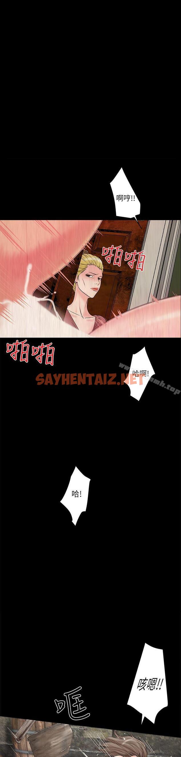 查看漫画下女,初希 - 第3話-和老婆睽違已久的行房 - sayhentaiz.net中的260514图片