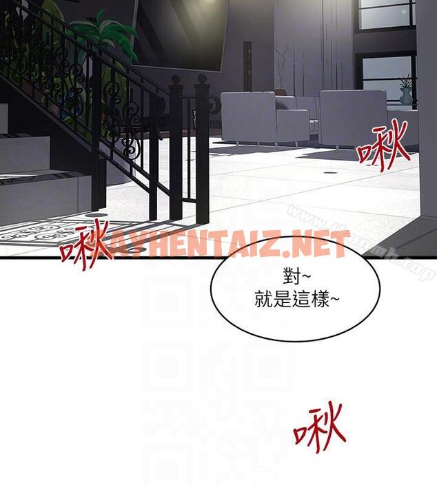 查看漫画下女,初希 - 第33話-我還要再上一次你老婆 - sayhentaiz.net中的280014图片