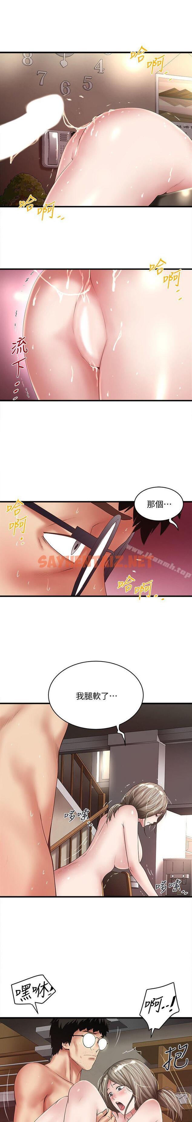 查看漫画下女,初希 - 第34話-難道少爺對我的身體… - sayhentaiz.net中的280143图片