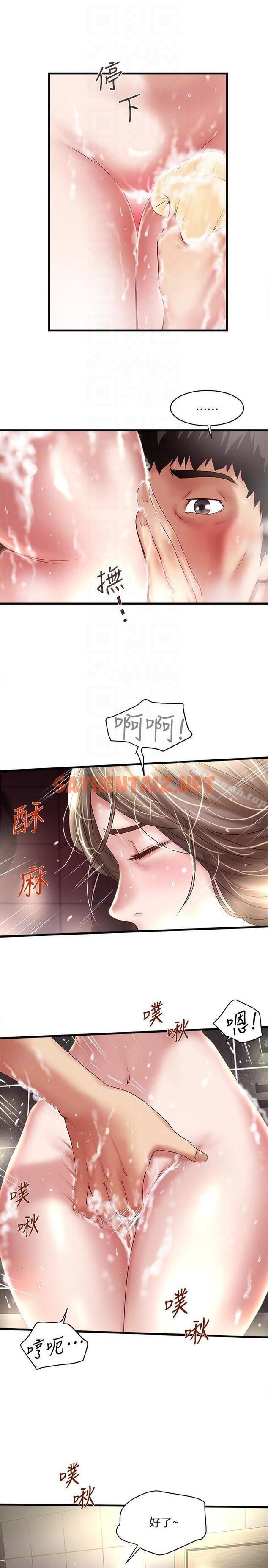 查看漫画下女,初希 - 第34話-難道少爺對我的身體… - sayhentaiz.net中的280306图片