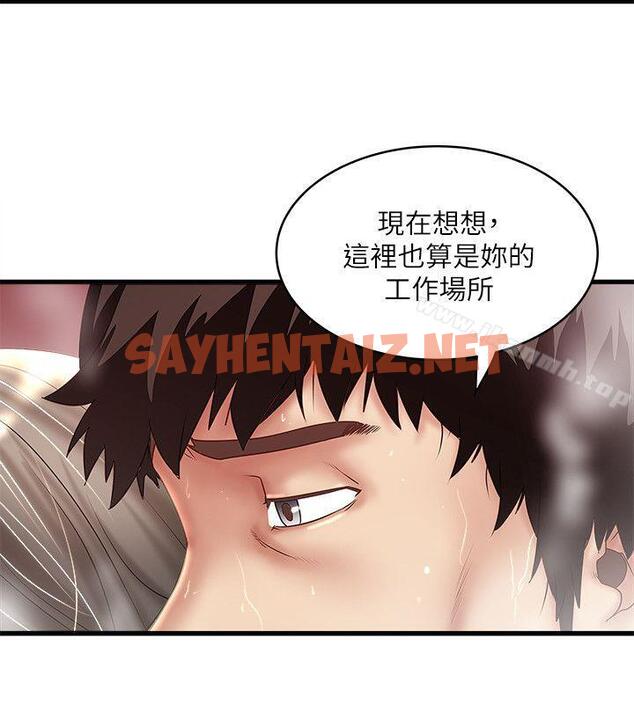 查看漫画下女,初希 - 第34話-難道少爺對我的身體… - sayhentaiz.net中的280491图片