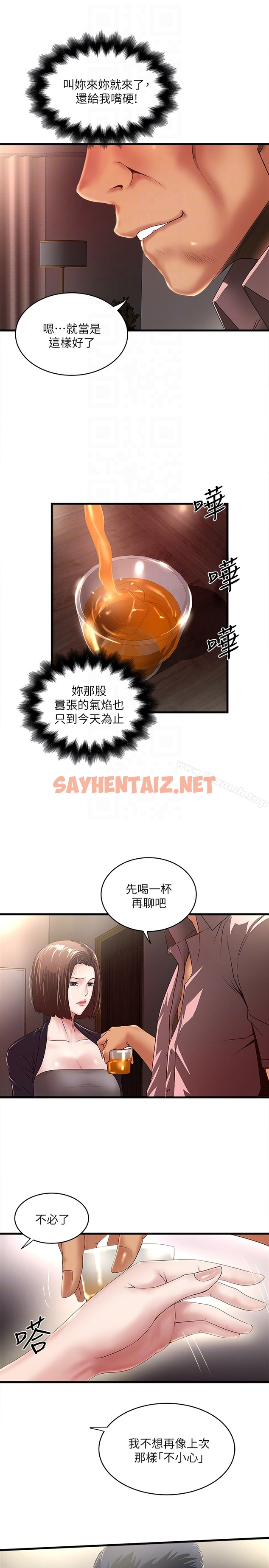 查看漫画下女,初希 - 第37話-都來摩鐵了，哪能直接走? - sayhentaiz.net中的282225图片