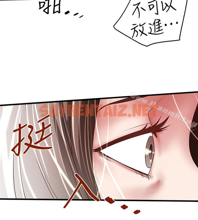 查看漫画下女,初希 - 第37話-都來摩鐵了，哪能直接走? - sayhentaiz.net中的282666图片