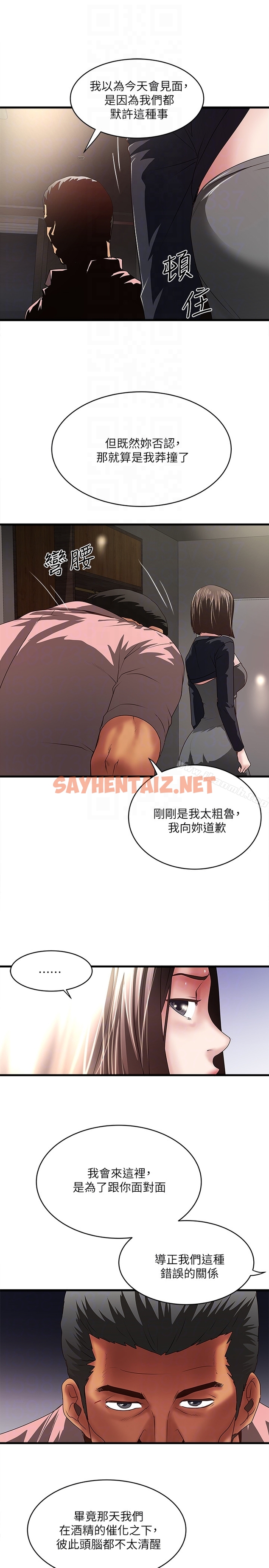 查看漫画下女,初希 - 第37話-都來摩鐵了，哪能直接走? - sayhentaiz.net中的282802图片