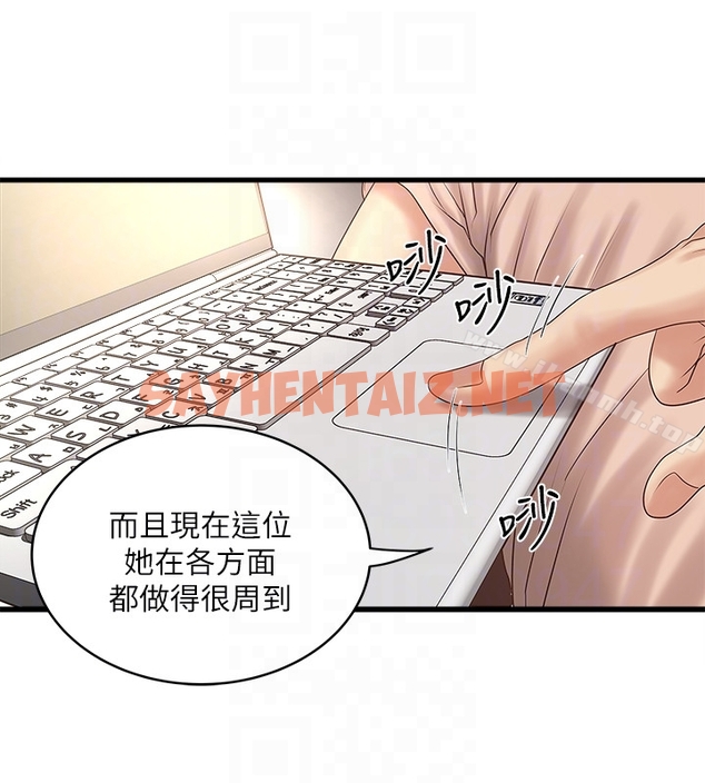 查看漫画下女,初希 - 第43話-態度轉變的花瑛 - sayhentaiz.net中的288035图片