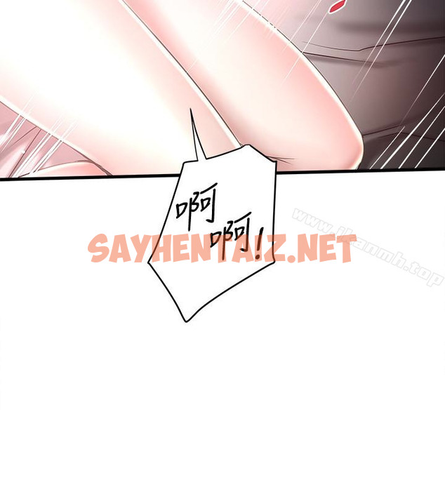 查看漫画下女,初希 - 第44話-妳也嚐嚐求歡被拒的滋味吧 - sayhentaiz.net中的288860图片