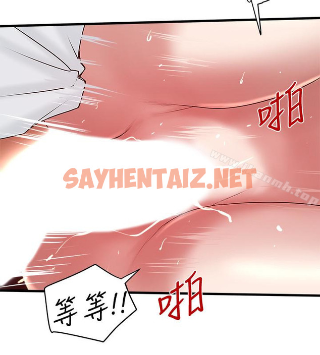 查看漫画下女,初希 - 第44話-妳也嚐嚐求歡被拒的滋味吧 - sayhentaiz.net中的288901图片