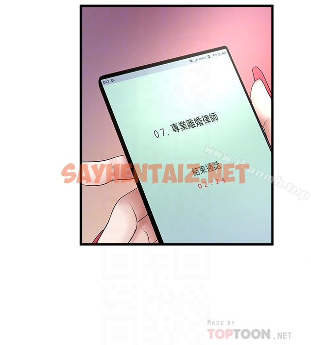 查看漫画下女,初希 - 第46話-初希充滿彈性的肉體 - sayhentaiz.net中的290260图片