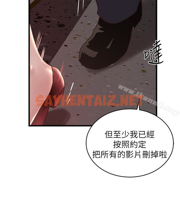 查看漫画下女,初希 - 第49話-想染指花瑛的男人們 - sayhentaiz.net中的292755图片