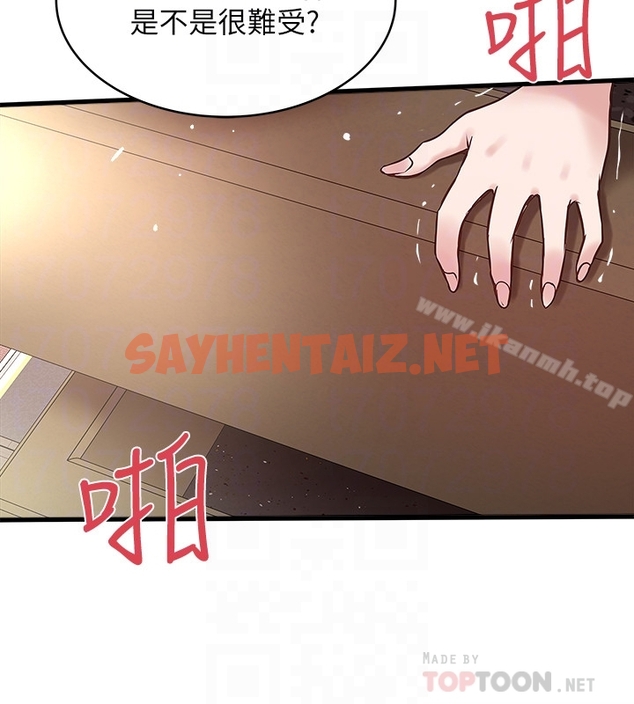 查看漫画下女,初希 - 第49話-想染指花瑛的男人們 - sayhentaiz.net中的292793图片