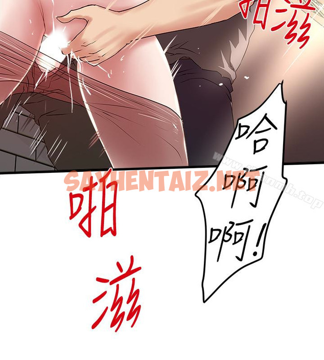 查看漫画下女,初希 - 第49話-想染指花瑛的男人們 - sayhentaiz.net中的292830图片