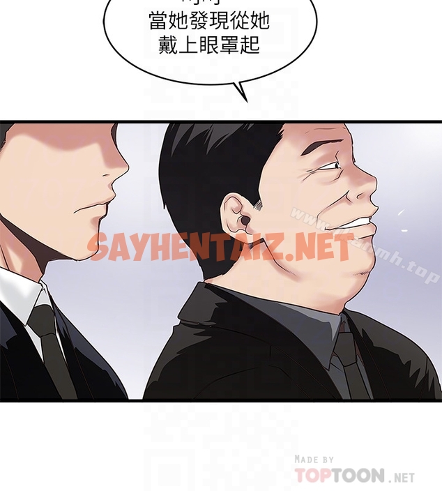 查看漫画下女,初希 - 第49話-想染指花瑛的男人們 - sayhentaiz.net中的292891图片