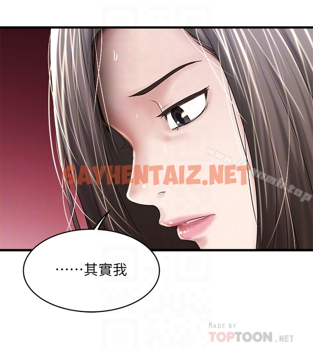 查看漫画下女,初希 - 第49話-想染指花瑛的男人們 - sayhentaiz.net中的293186图片