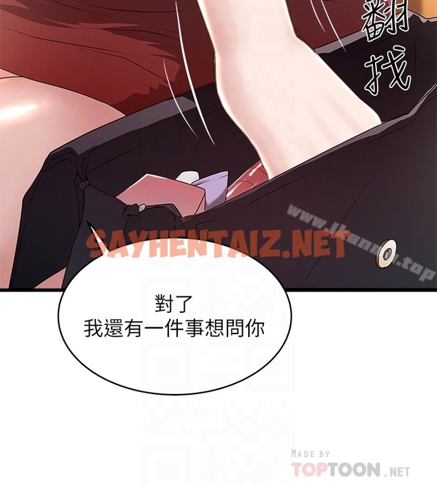 查看漫画下女,初希 - 第49話-想染指花瑛的男人們 - sayhentaiz.net中的293239图片