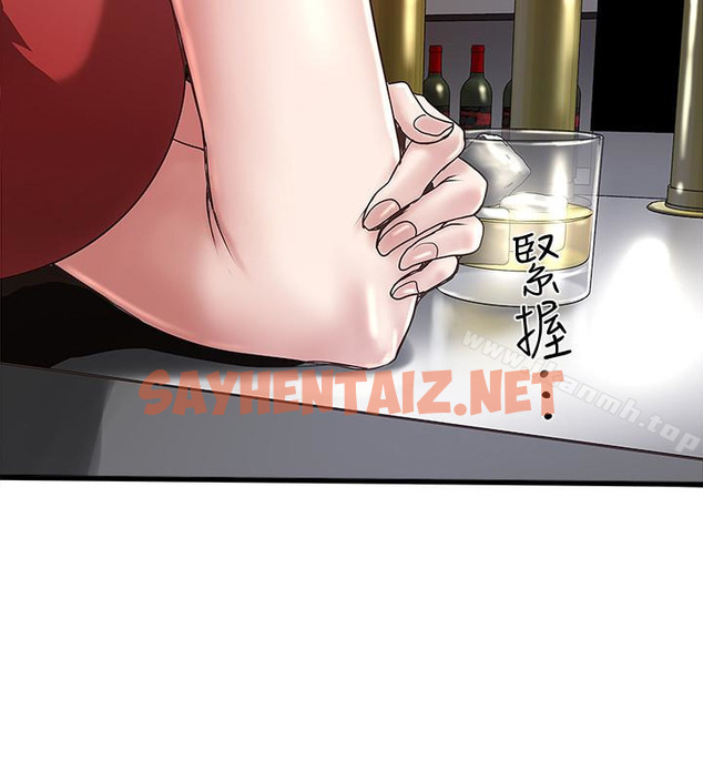 查看漫画下女,初希 - 第51話-我要好好調教你的老婆 - sayhentaiz.net中的294274图片