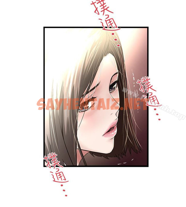 查看漫画下女,初希 - 第51話-我要好好調教你的老婆 - sayhentaiz.net中的294351图片