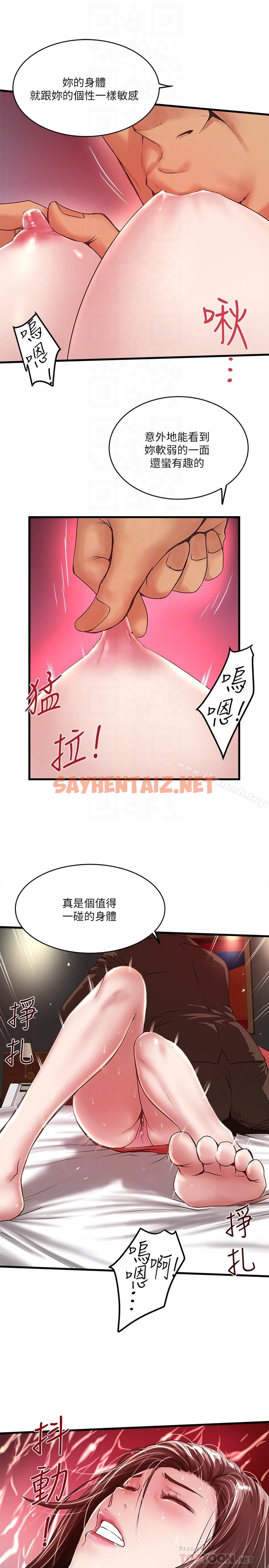 查看漫画下女,初希 - 第51話-我要好好調教你的老婆 - sayhentaiz.net中的294831图片