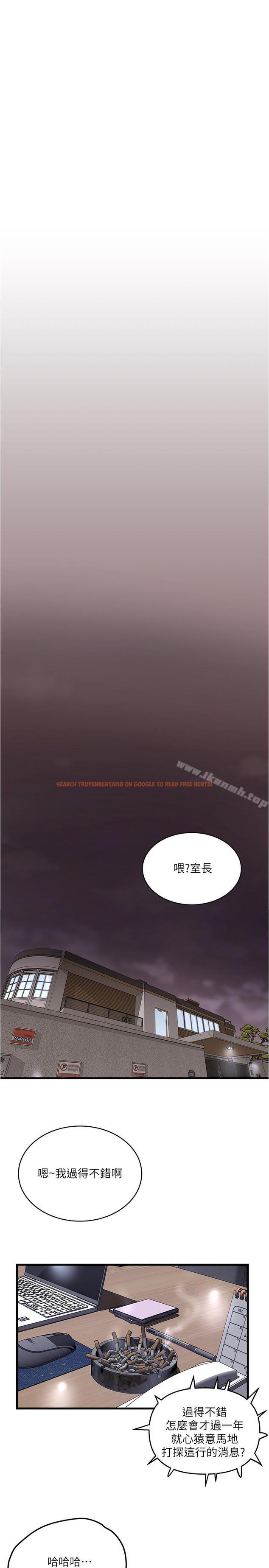 查看漫画下女,初希 - 第57話-重拾過去的老公 - tymanga.com中的297762图片