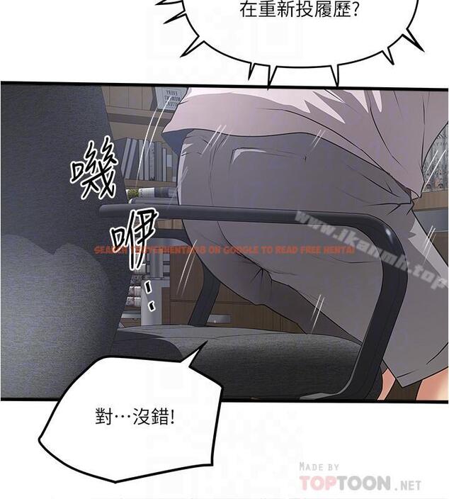 查看漫画下女,初希 - 第57話-重拾過去的老公 - tymanga.com中的297797图片