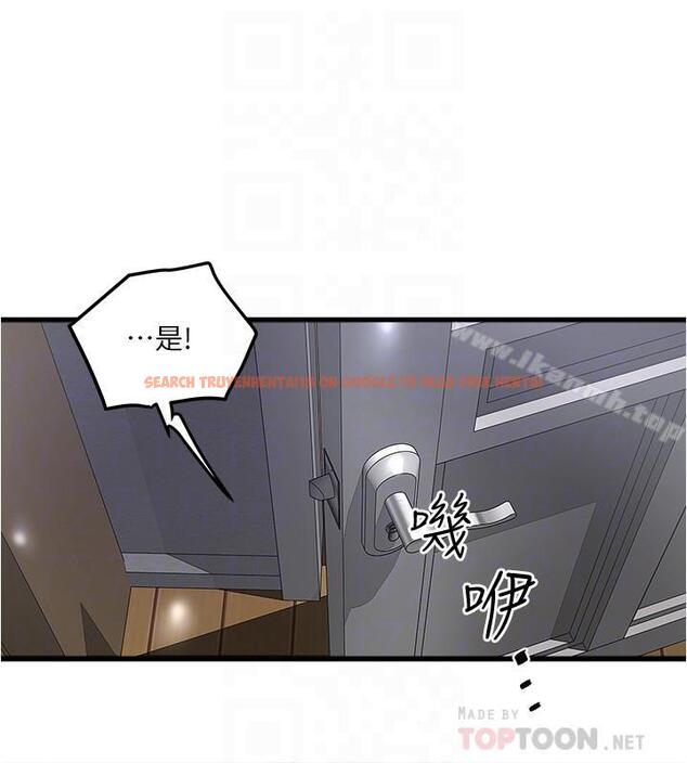 查看漫画下女,初希 - 第57話-重拾過去的老公 - tymanga.com中的297835图片