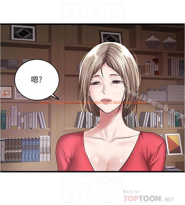查看漫画下女,初希 - 第57話-重拾過去的老公 - tymanga.com中的297860图片