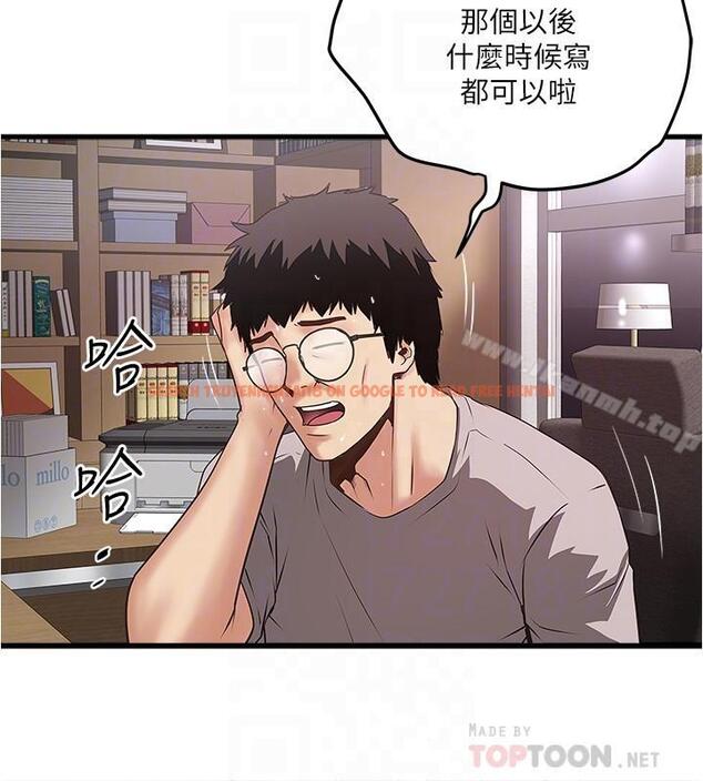 查看漫画下女,初希 - 第57話-重拾過去的老公 - tymanga.com中的297895图片
