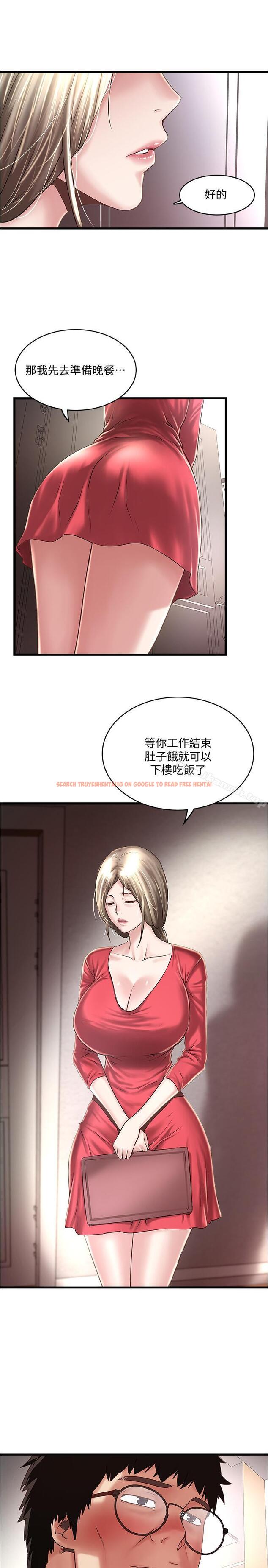 查看漫画下女,初希 - 第57話-重拾過去的老公 - tymanga.com中的297931图片