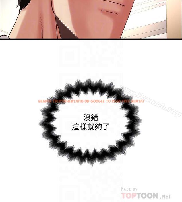 查看漫画下女,初希 - 第57話-重拾過去的老公 - tymanga.com中的297945图片