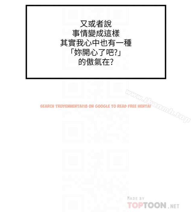 查看漫画下女,初希 - 第57話-重拾過去的老公 - tymanga.com中的298004图片