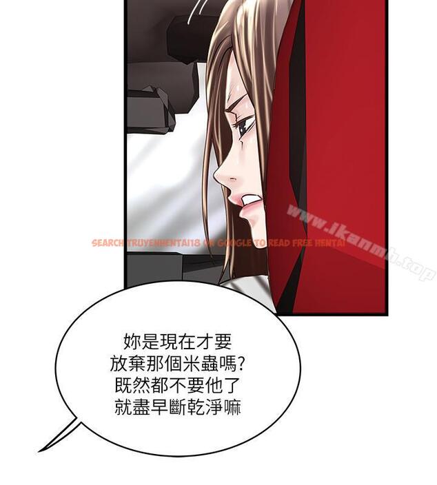 查看漫画下女,初希 - 第57話-重拾過去的老公 - tymanga.com中的298052图片