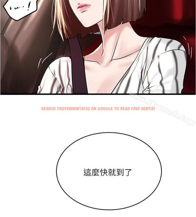 查看漫画下女,初希 - 第57話-重拾過去的老公 - tymanga.com中的298074图片