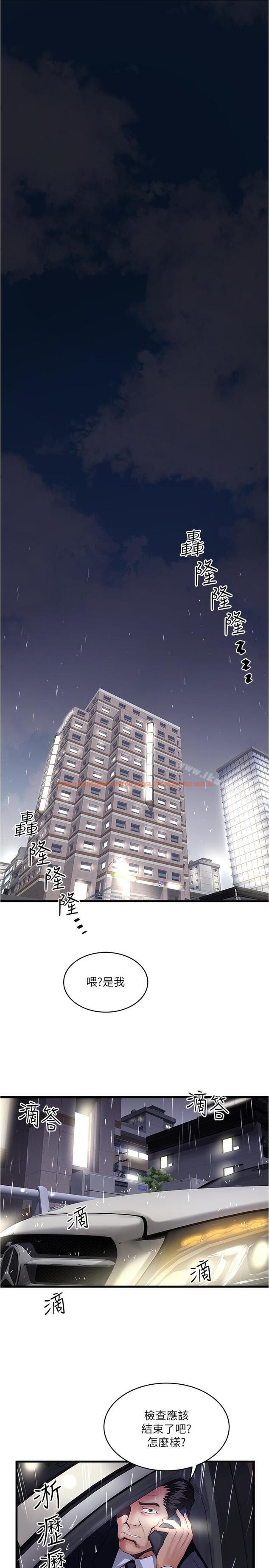 查看漫画下女,初希 - 第58話-面對脆弱老婆的異樣情感 - tymanga.com中的298195图片