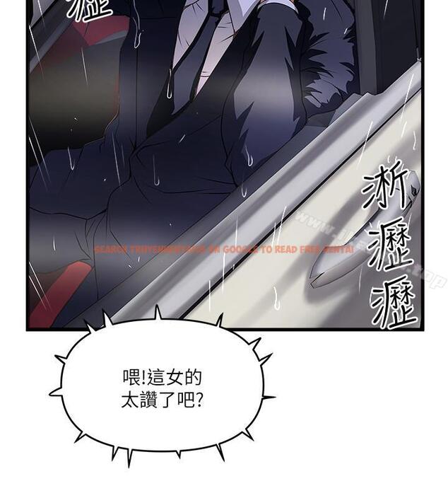 查看漫画下女,初希 - 第58話-面對脆弱老婆的異樣情感 - tymanga.com中的298203图片