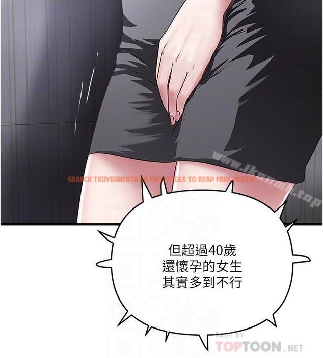 查看漫画下女,初希 - 第58話-面對脆弱老婆的異樣情感 - tymanga.com中的298281图片