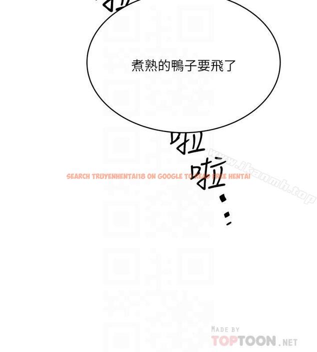 查看漫画下女,初希 - 第58話-面對脆弱老婆的異樣情感 - tymanga.com中的298331图片