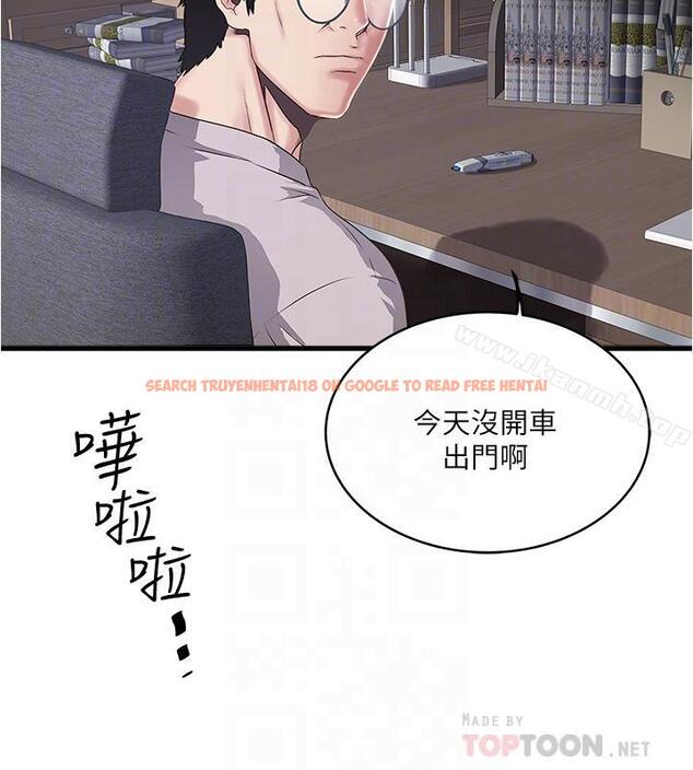 查看漫画下女,初希 - 第58話-面對脆弱老婆的異樣情感 - tymanga.com中的298355图片