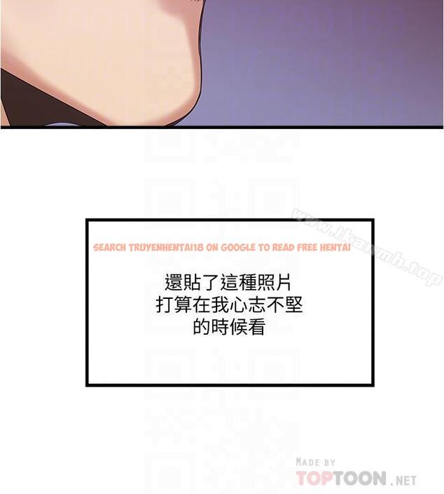 查看漫画下女,初希 - 第58話-面對脆弱老婆的異樣情感 - tymanga.com中的298394图片