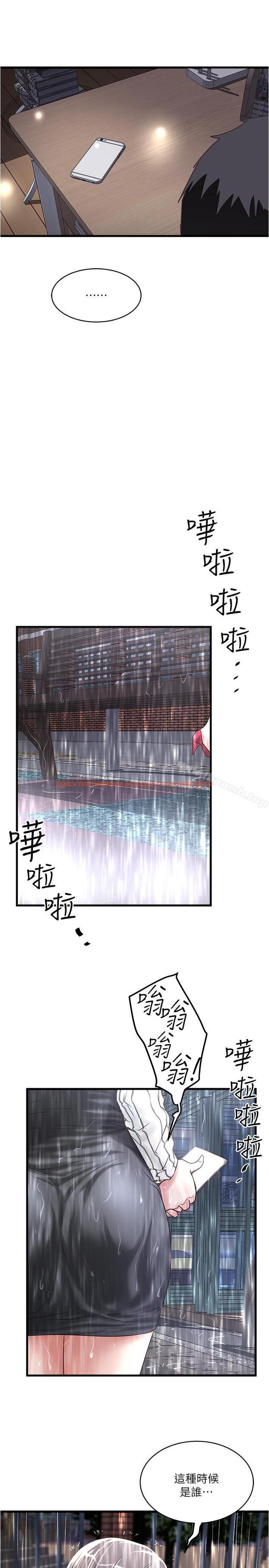 查看漫画下女,初希 - 第58話-面對脆弱老婆的異樣情感 - tymanga.com中的298397图片