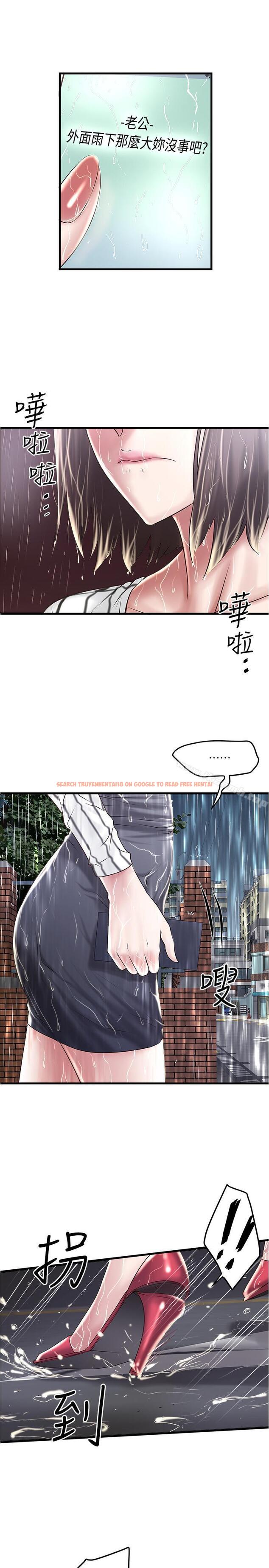 查看漫画下女,初希 - 第58話-面對脆弱老婆的異樣情感 - tymanga.com中的298427图片