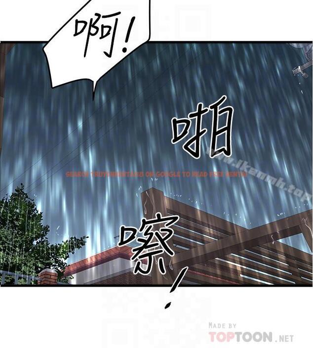 查看漫画下女,初希 - 第58話-面對脆弱老婆的異樣情感 - tymanga.com中的298447图片