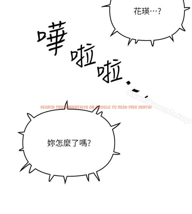 查看漫画下女,初希 - 第58話-面對脆弱老婆的異樣情感 - tymanga.com中的298491图片