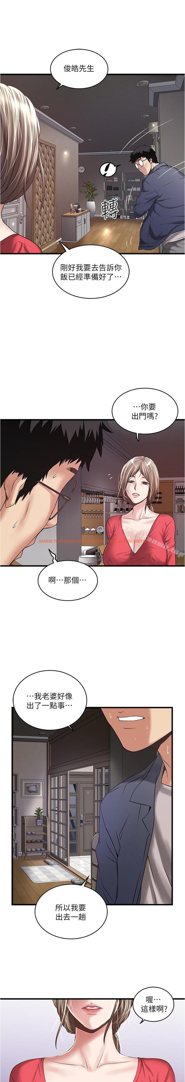 查看漫画下女,初希 - 第58話-面對脆弱老婆的異樣情感 - tymanga.com中的298535图片