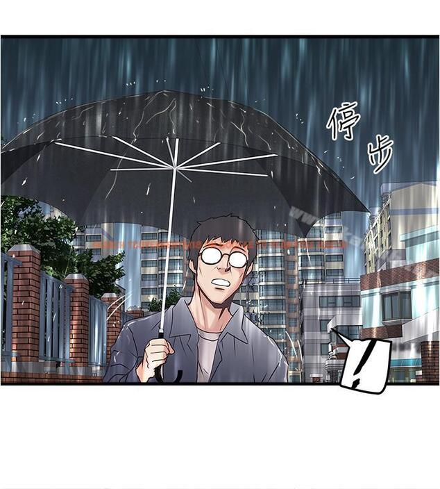 查看漫画下女,初希 - 第58話-面對脆弱老婆的異樣情感 - tymanga.com中的298584图片