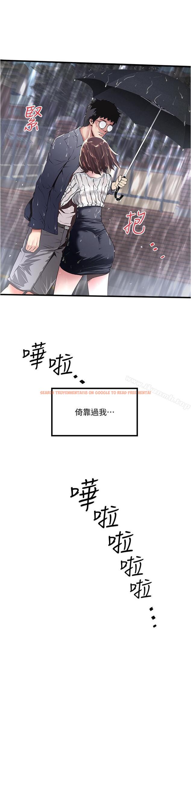 查看漫画下女,初希 - 第58話-面對脆弱老婆的異樣情感 - tymanga.com中的298621图片