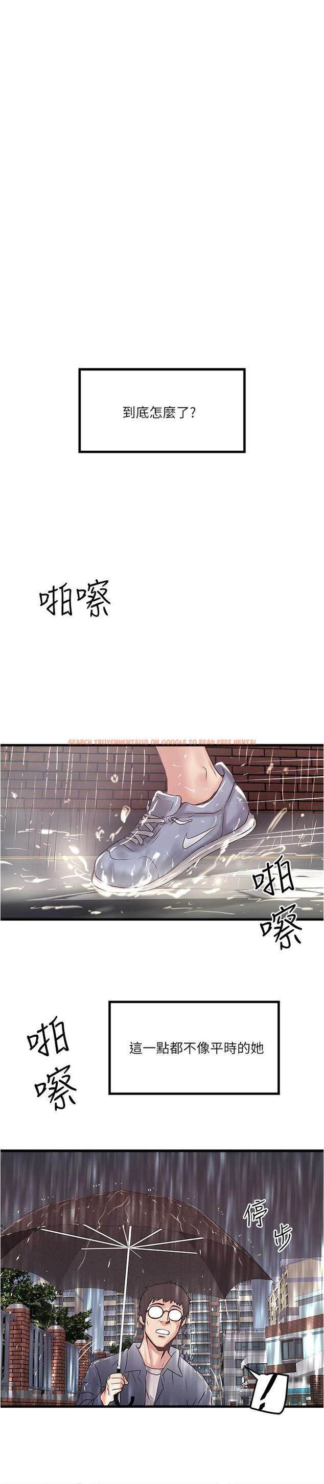 查看漫画下女,初希 - 第59話-因為嫉妒而挑戰 - tymanga.com中的413821图片