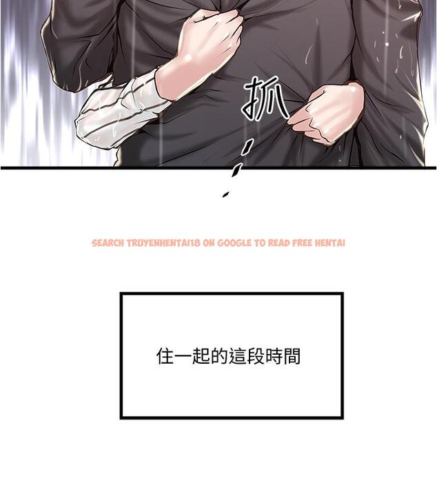 查看漫画下女,初希 - 第59話-因為嫉妒而挑戰 - tymanga.com中的413825图片